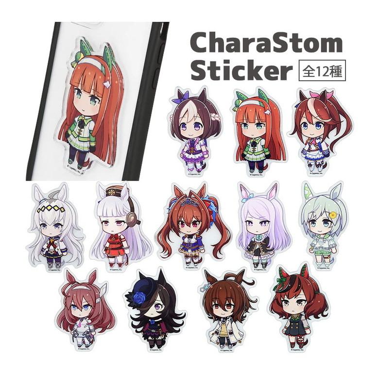 ステッカー シール ウマ娘 プリティーダービー アクリル BIG キャラ