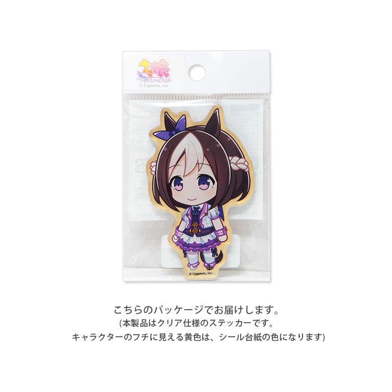 ステッカー シール ウマ娘 プリティーダービー アクリル BIG キャラスタムステッカー　bum-07 |  | 05