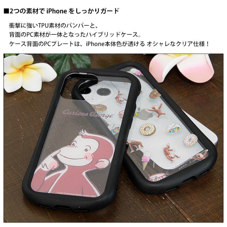 iPhone13 Pro ケース おさるのジョージ クリア iPhone13pro