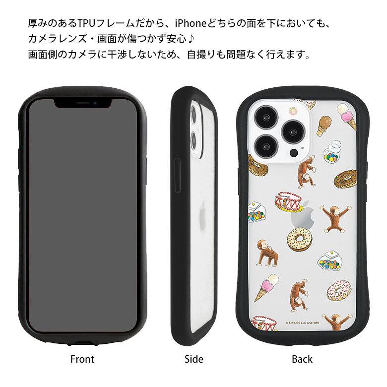#Gucci スマホケース　おさる Amazon.co.jp: おさるのジョージ IPhone12/iPhone13シリーズ対応