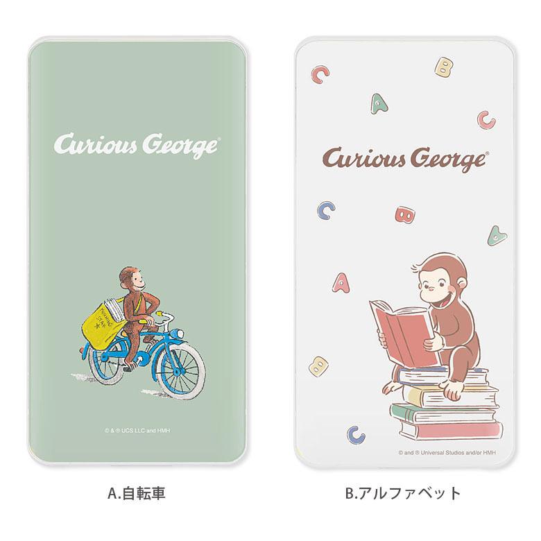モバイルバッテリー iPhone 小型 軽量 携帯充電器 タイプC おさるのジョージ 4000mAh スマホバッテリー スマホ充電器 急速充電　cg-19 |  | 03