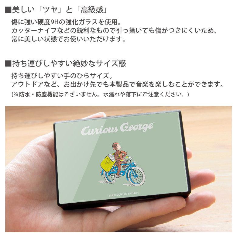 ワイヤレススピーカー Bluetoothおさるのジョージ コンパクトサイズ スピーカー 無線 ガラスプレート ひとまねこざる cg-22 |  | 01