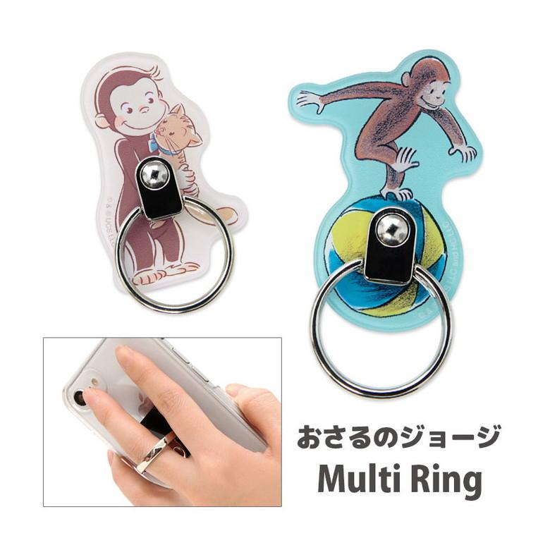 スマホリング おさるのジョージ リングスタンド ホールドリング スタンド ひとまねこざる 落下防止 おしゃれ g-24 | 