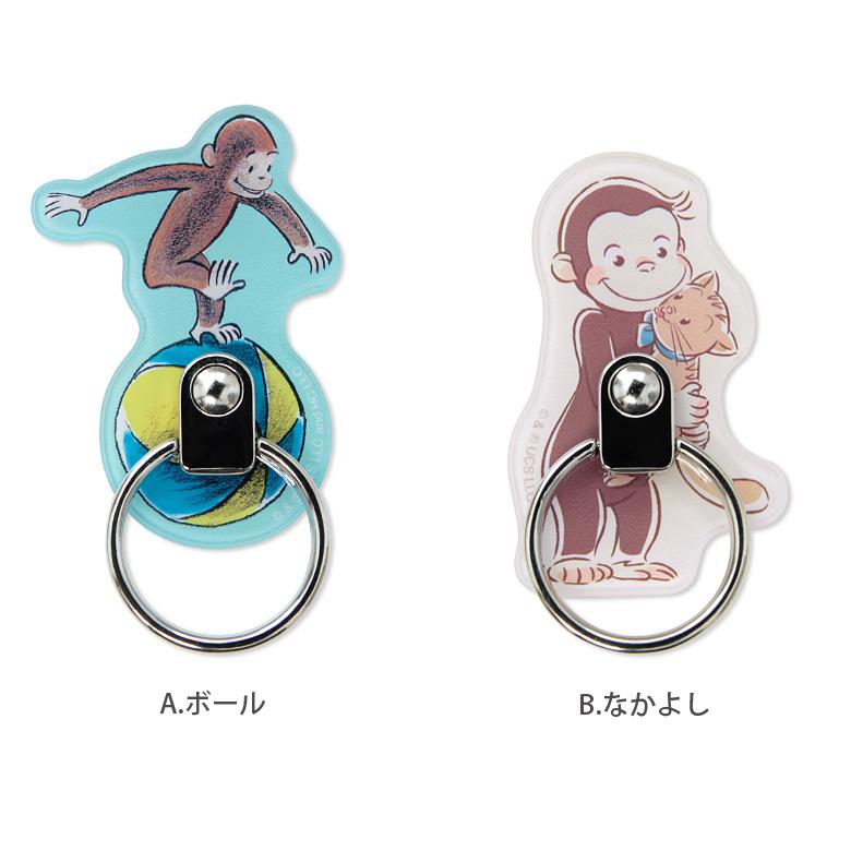 スマホリング おさるのジョージ リングスタンド ホールドリング スタンド ひとまねこざる 落下防止 おしゃれ g-24 |  | 03
