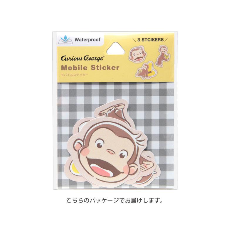 ステッカー モバイルステッカー おさるのジョージ デコレーションシール 3枚入り cg-25a |  | 04