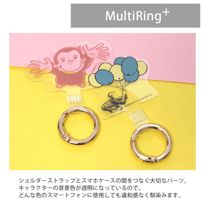 マルチリング プラス ストラップセット おさるのジョージ スマホショルダー cg-27 |  | 04