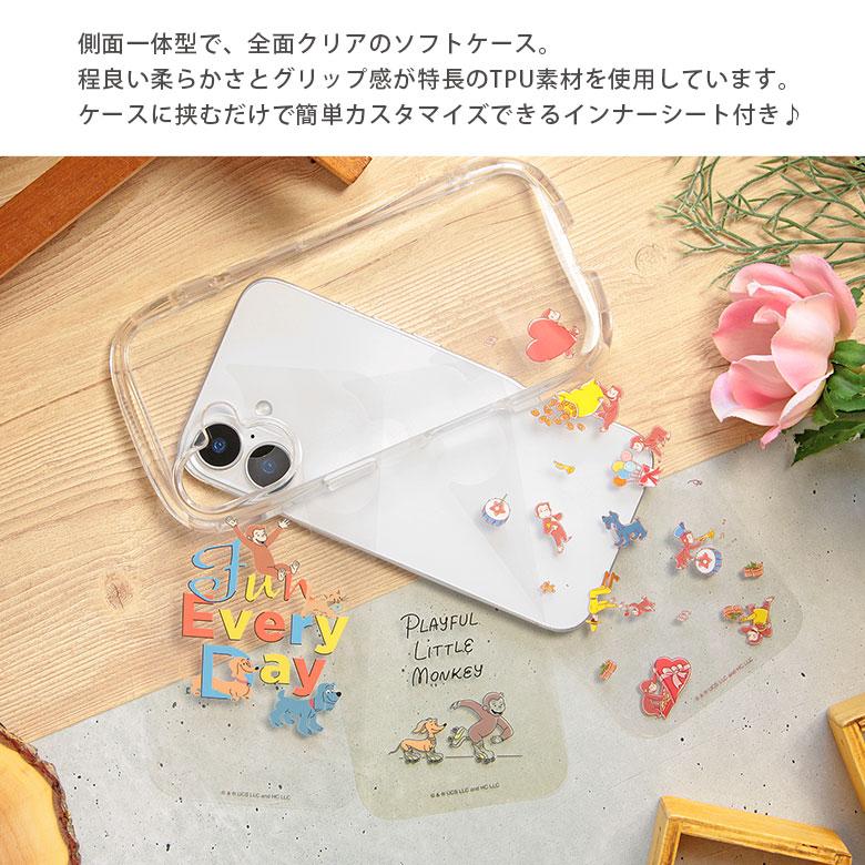 iPhone16 ケース おさるのジョージ クリスタルクリア ソフト iPhone 16