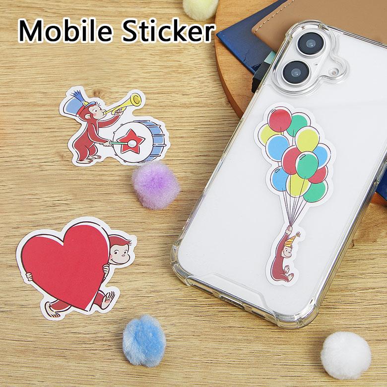 おさるのジョージ ステッカー モバイルステッカー スマホ デコレーションシール 3枚入り キャラクター シール | 