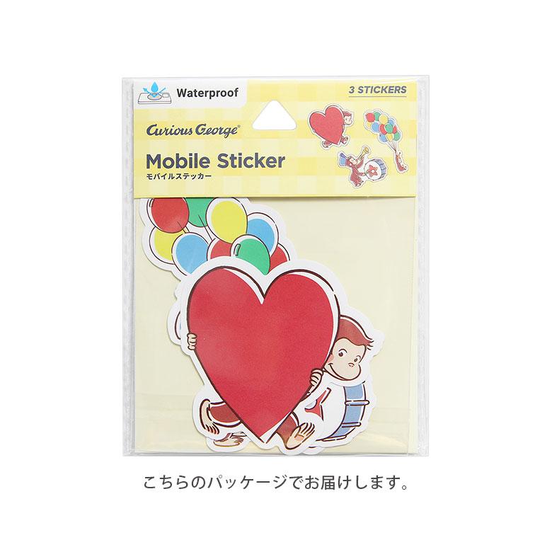 おさるのジョージ ステッカー モバイルステッカー スマホ デコレーションシール 3枚入り キャラクター シール |  | 03