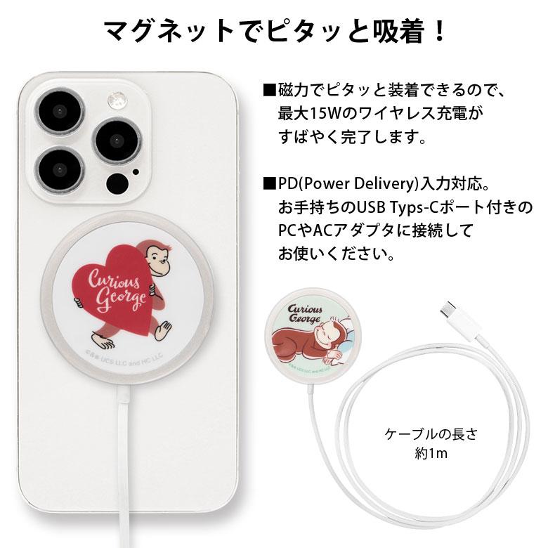 ワイヤレス充電器 MagSafe 対応 iphone Type-C入力 おさるのジョージ 15W 充電器 PD対応 薄型 マグセーフ マグネット cg-41 |  | 02