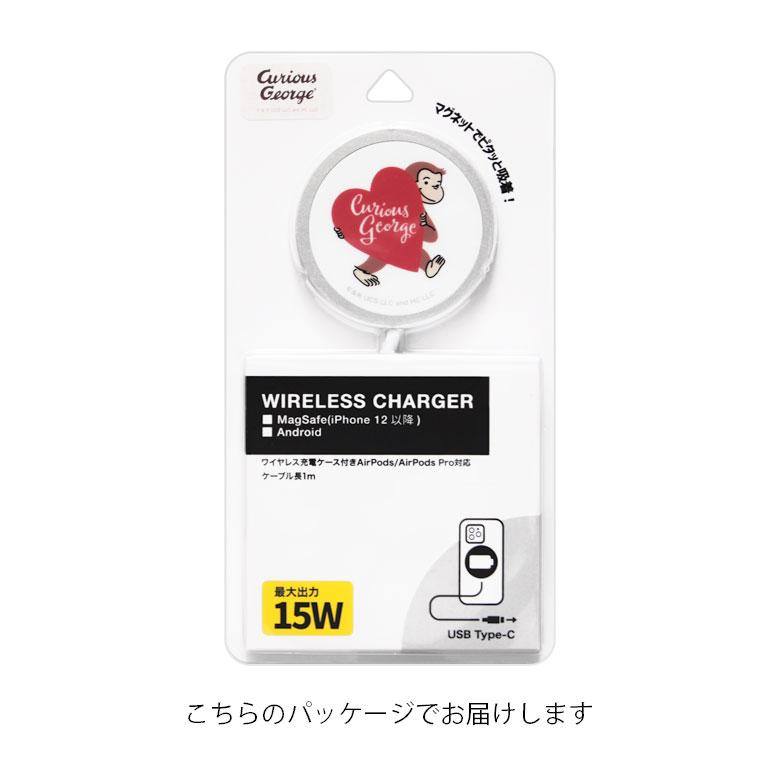 ワイヤレス充電器 MagSafe 対応 iphone Type-C入力 おさるのジョージ 15W 充電器 PD対応 薄型 マグセーフ マグネット cg-41 |  | 06