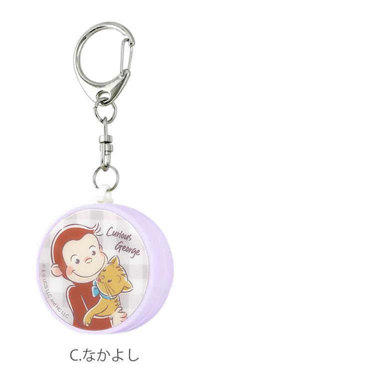 防犯ブザー おさるのジョージ 防犯ベル キーホルダー 大音量 防犯グッズ 通学 ブザー 防犯グッズ キャラクター 防犯 ブザー 通学 かわいい 子供 ランドセル |  | 05