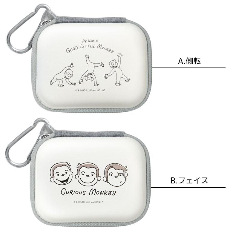 ガジェットポーチ SS ミニ おさるのジョージ 小物入れ おしゃれ 旅行 充電ケーブル 収納 出張 cg-46 |  | 07