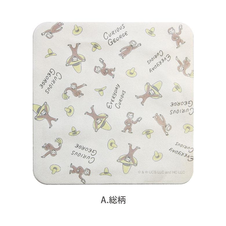 モバイルクリーナー クロス おさるのジョージ 眼鏡拭きcg-47 |  | 03