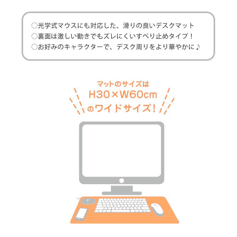 デスクマット キャラクター 30cm×60cm 光学式マウス対応 おさるのジョージ マット cg-49 |  | 02