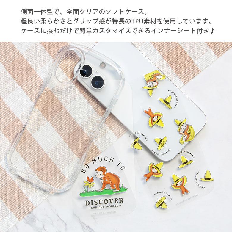 iPhone17 ケース アイフォン17 おさるのジョージ クリスタルクリアケース 透明 クリア TPU ソフトカバー スマホケース 保護ケース cg-52 |  | 03