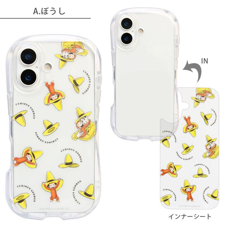 iPhone17 ケース アイフォン17 おさるのジョージ クリスタルクリアケース 透明 クリア TPU ソフトカバー スマホケース 保護ケース cg-52 |  | 06