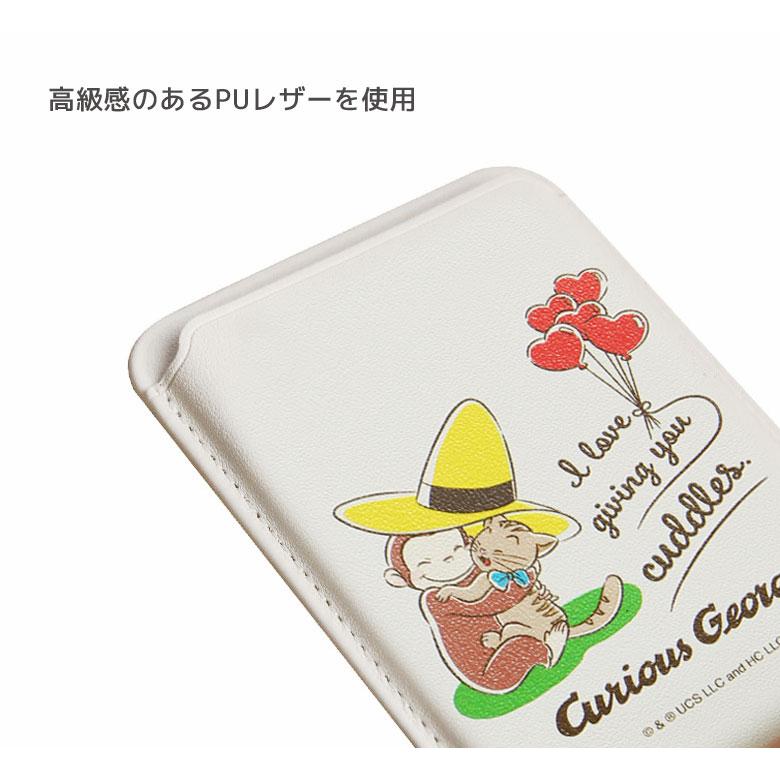 おさるのジョージ カードケース カードウォレット マグネット MagSafe iPhone17/Air/16/15/14/13/12  cg-59 |  | 03