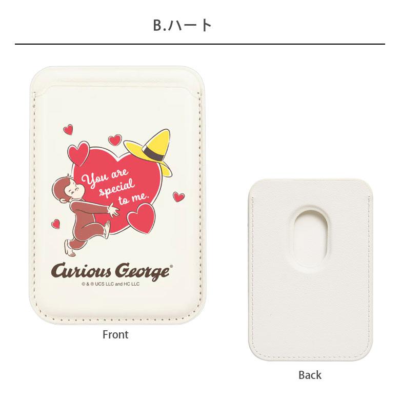 おさるのジョージ カードケース カードウォレット マグネット MagSafe iPhone17/Air/16/15/14/13/12  cg-59 |  | 08