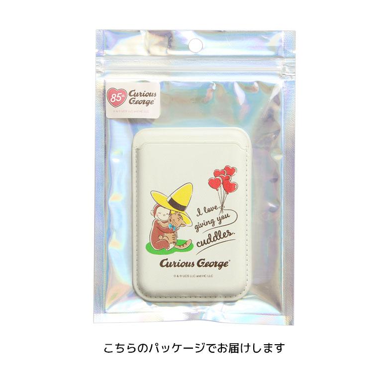おさるのジョージ カードケース カードウォレット マグネット MagSafe iPhone17/Air/16/15/14/13/12  cg-59 |  | 09