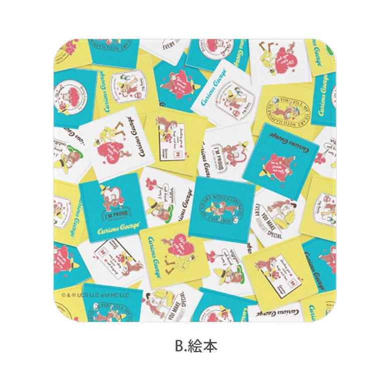 おさるのジョージ モバイルクリーナー クロス 画面拭き スマホ メガネ拭き cg-60 |  | 04