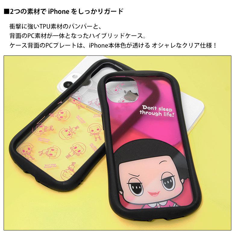 iPhone se ケース 第2世代 第3世代 チコちゃんに叱られる! クリア iPhone 8 iPhone 7 iPhone SE3 iPhone SE2 カバー ch-14 |  | 03
