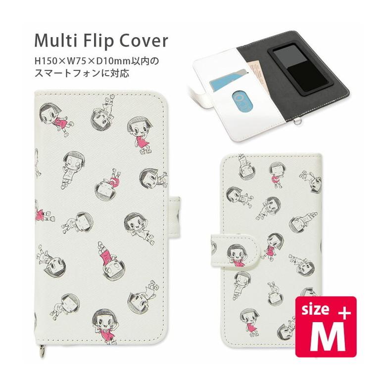 多機種対応 手帳型 ケース M+サイズ チコちゃんに叱られる!  スマホケース 手帳 手帳型 カバー チコちゃん　ch-24a | 