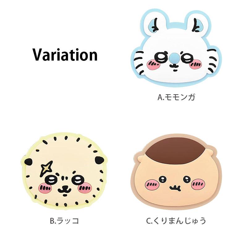 スマホグリップ POCOPOCO ちいかわ ダイカット ソフト モモンガ ラッコ くりまんじゅう ck-01-2 |  | 03