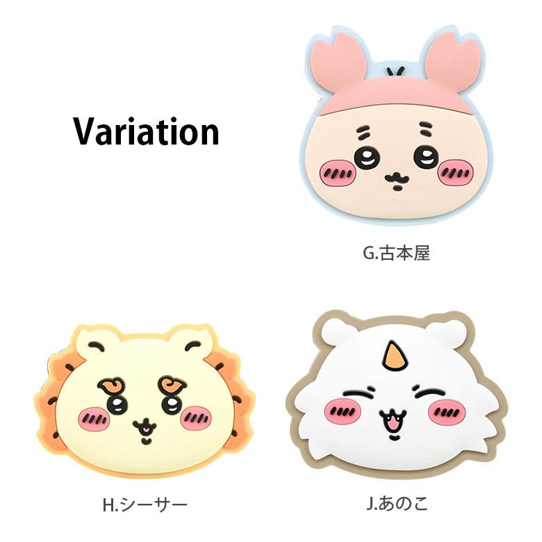 スマホグリップ POCOPOCO ちいかわ ダイカット スマートフォン