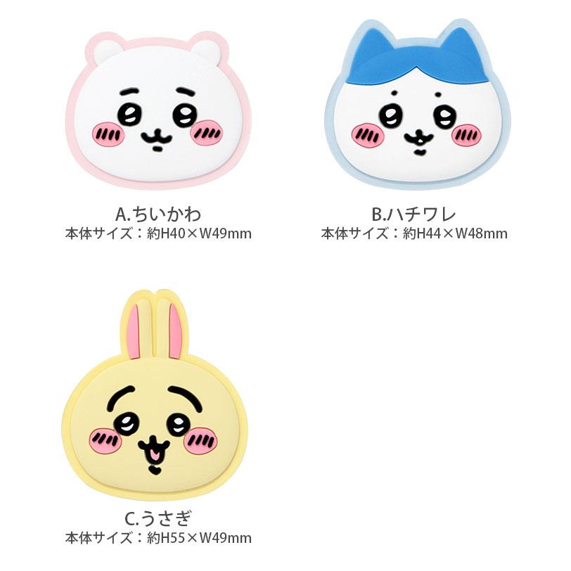 POCOPOCO スマホグリップ  ちいかわ ダイカット ソフト スマートフォン グリップ 保持グリップ ck-01 |  | 04