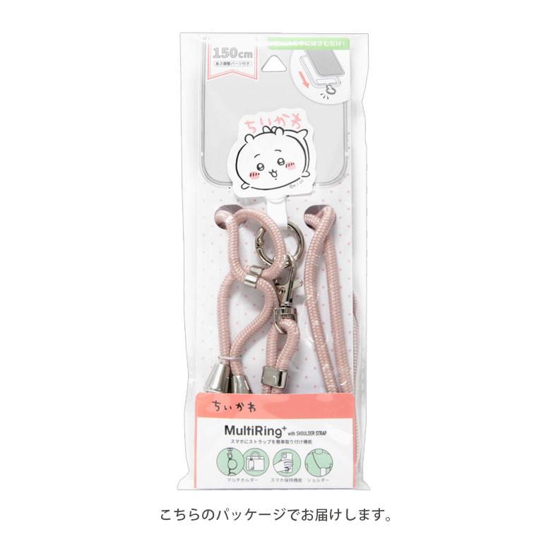 ちいかわ CASSETiFY ストラップ マルチカラー ちいかわ CASSETiFY ストラップ マルチカラー ちいかわ