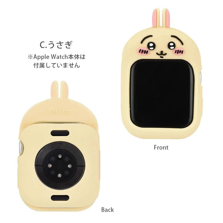 Apple Watch カバー ちいかわ シリコンカバー 41mm 40mm ケース ck-08 |  | 03