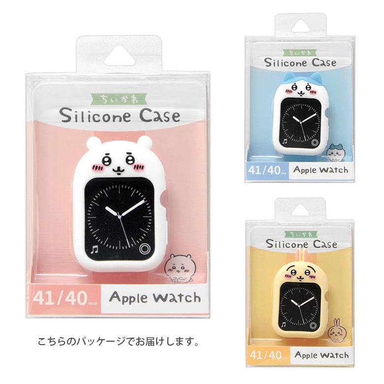 Apple Watch カバー ちいかわ シリコンカバー 41mm 40mm ケース ck-08 |  | 04