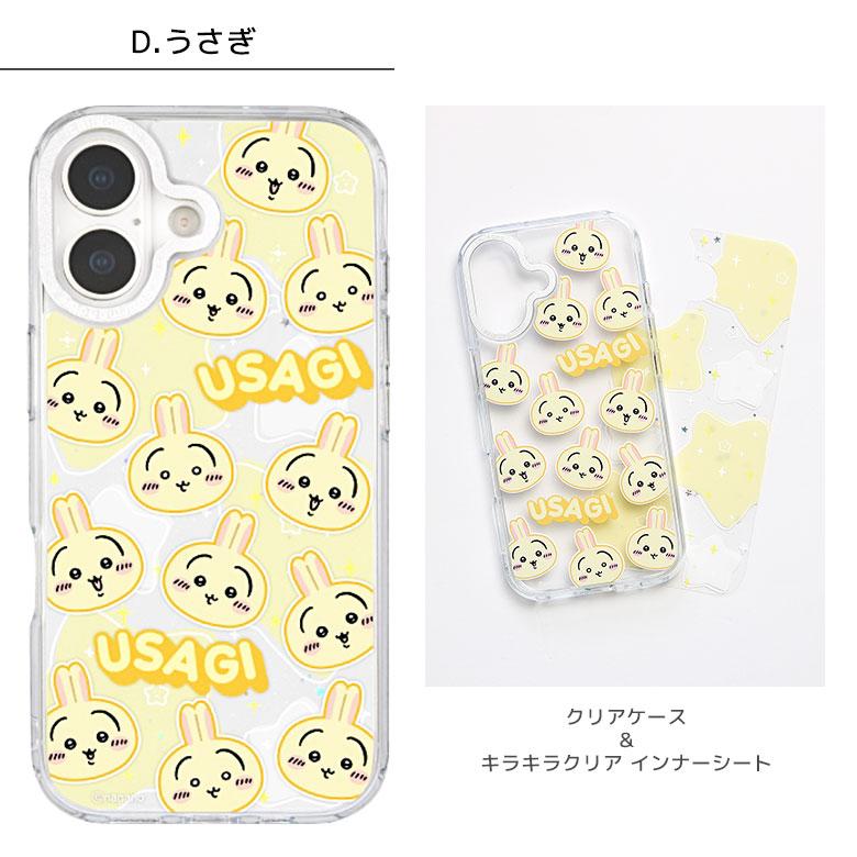 iPhone17 ケース ちいかわ Camera Frame クリアケース ソフトカバー インナーシート付き iPhone17 ck-100 |  | 10