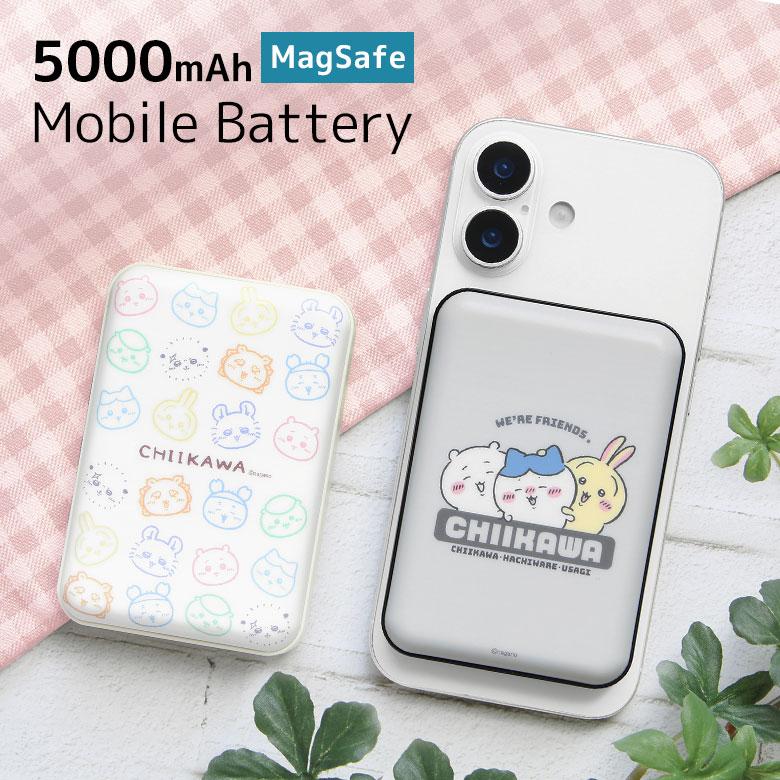 ちいかわ モバイルバッテリー MagSafe 5000mAh ワイヤレス ケーブル どちらでも充電可能 ck-106 | 