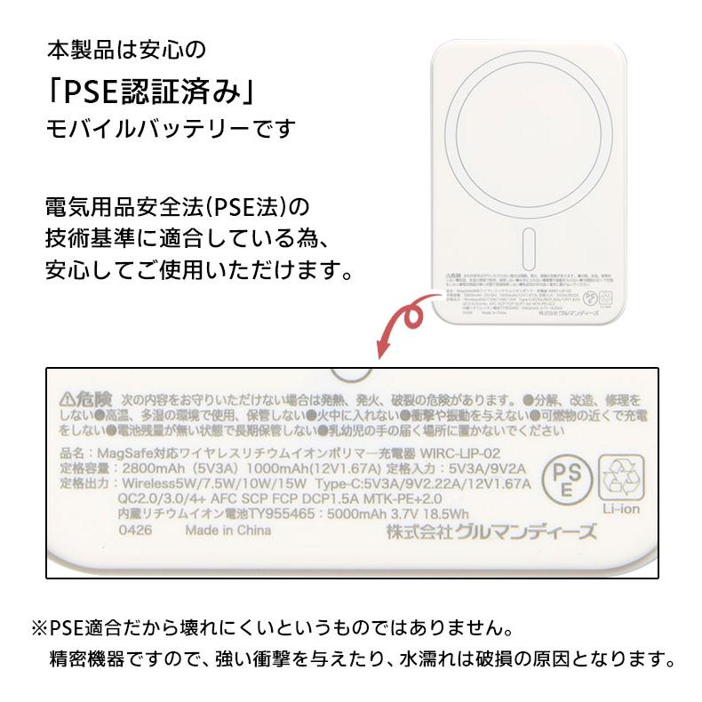 ちいかわ モバイルバッテリー MagSafe 5000mAh ワイヤレス ケーブル どちらでも充電可能 ck-106 |  | 10