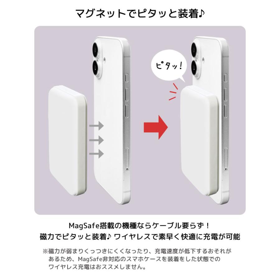 ちいかわ モバイルバッテリー MagSafe 5000mAh ワイヤレス ケーブル どちらでも充電可能 ck-106 |  | 02