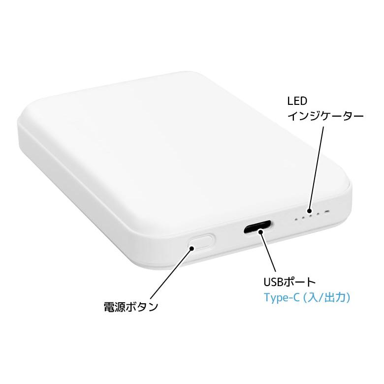ちいかわ モバイルバッテリー MagSafe 5000mAh ワイヤレス ケーブル どちらでも充電可能 ck-106 |  | 04