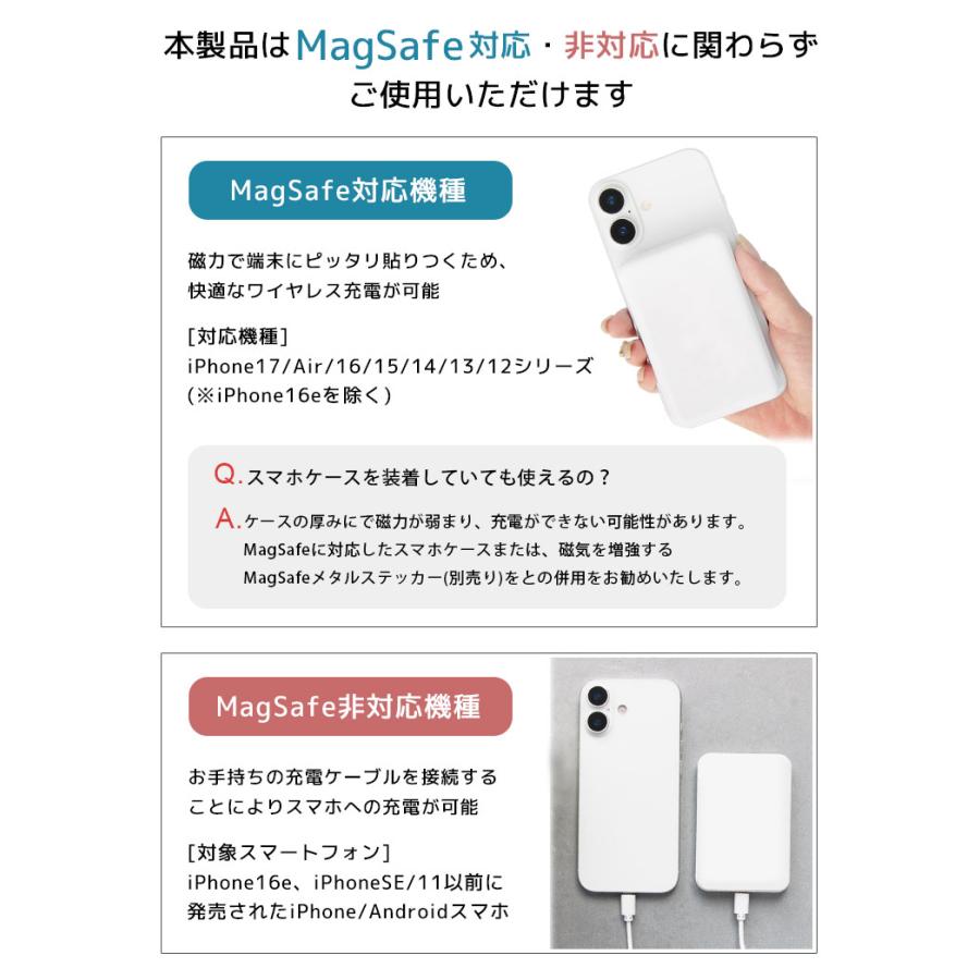 ちいかわ モバイルバッテリー MagSafe 5000mAh ワイヤレス ケーブル どちらでも充電可能 ck-106 |  | 06