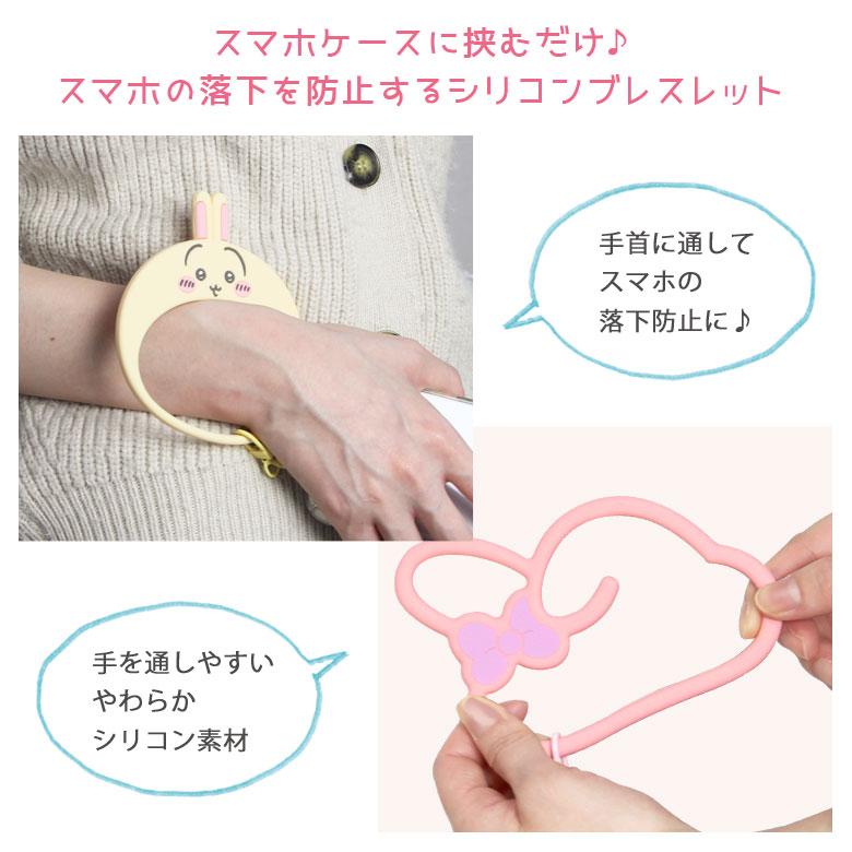 ちいかわ マルチリングプラス シリコンブレスレット リングストラップ ck-109 |  | 02