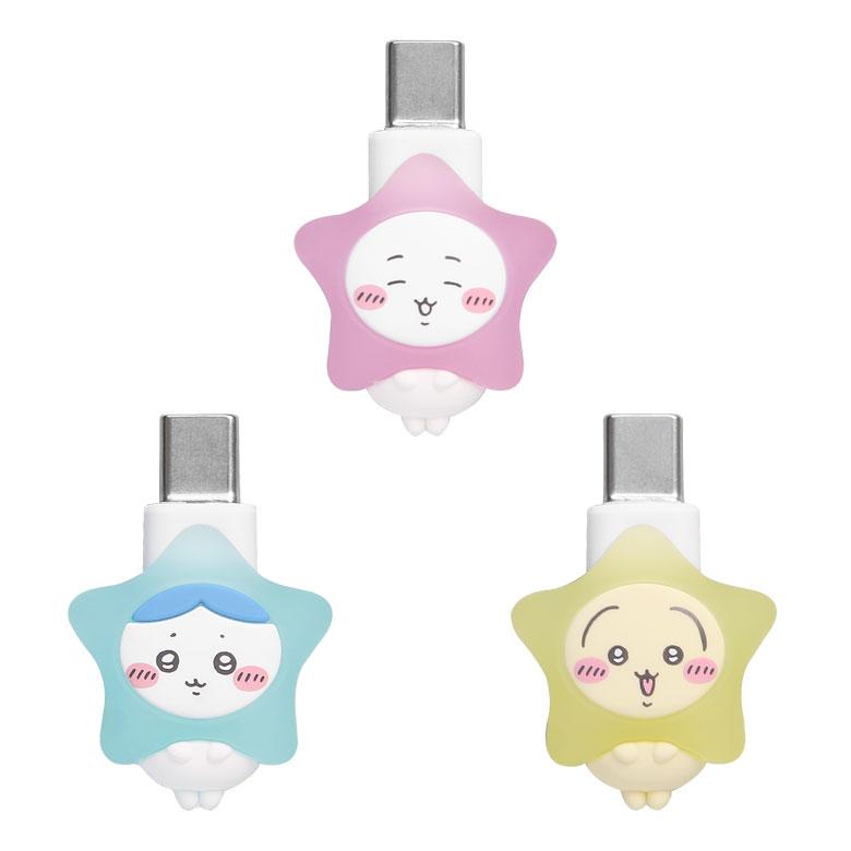ちいかわ グッズ ぽわっとも USB Type-C コネクタアクセサリー 光る ハチワレ うさぎ ck-110 |  | 01