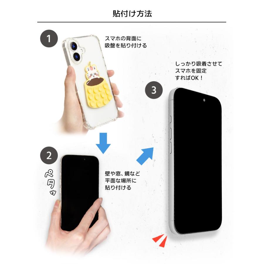 ちいかわ グッズ スマホ 吸盤シート ペタスマ 両面吸盤 スマホ固定 自撮り モバイルバッテリー固定 ハチワレ うさぎ モモンガ ck-111 |  | 04