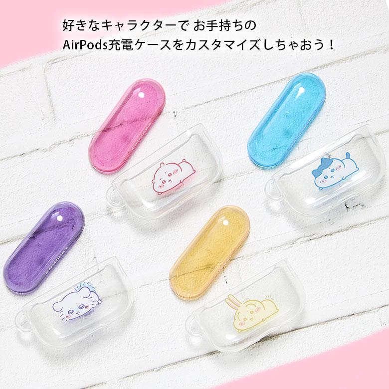 ちいかわ AirPods Pro 3 ケース 第3世代 ソフトケース ソフト エアポッズ |  | 02