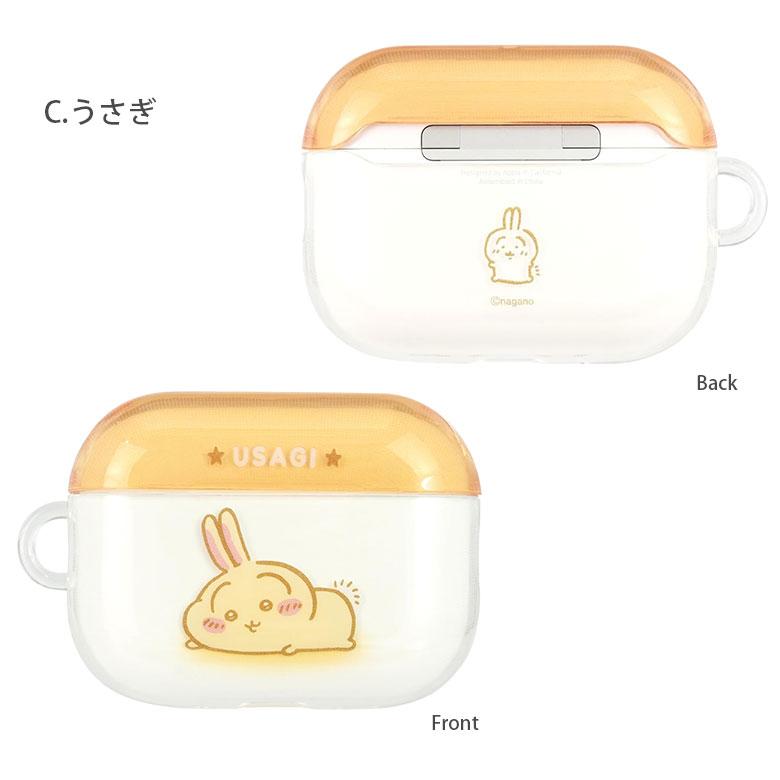 ちいかわ AirPods Pro 3 ケース 第3世代 ソフトケース ソフト エアポッズ |  | 05