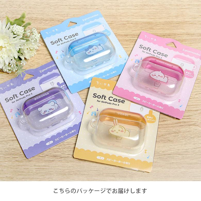 ちいかわ AirPods Pro 3 ケース 第3世代 ソフトケース ソフト エアポッズ |  | 07