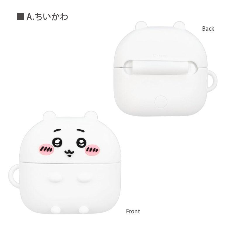 ちいかわ AirPods Pro 3 ケース 第3世代 シリコン ソフトケース ソフト ボールチェーン エアポッズ |  | 03