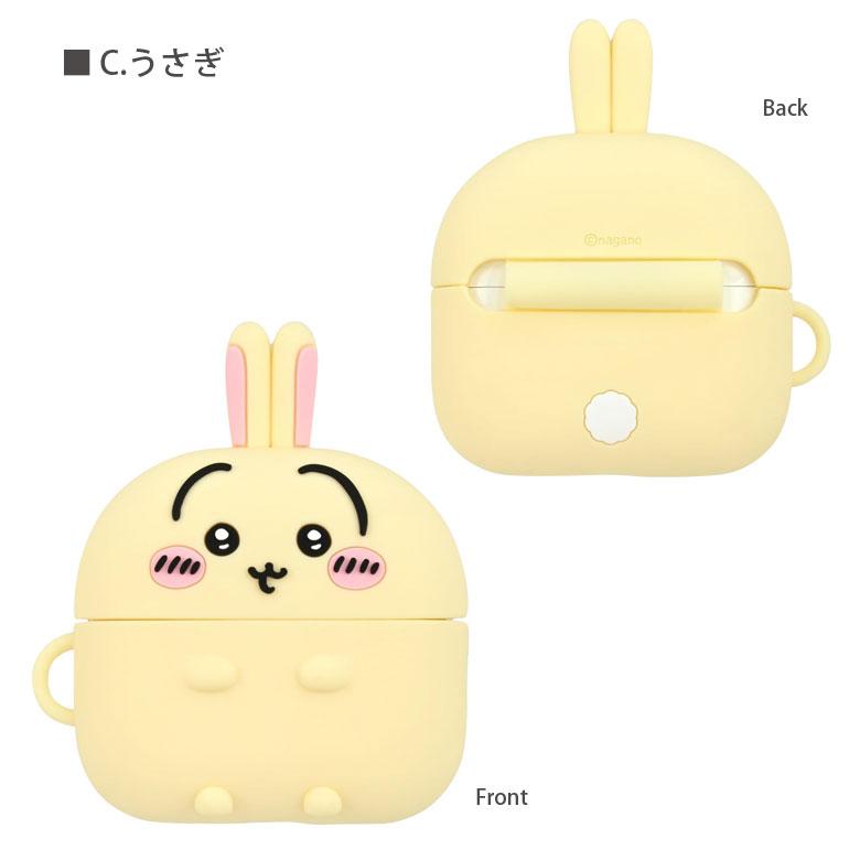 ちいかわ AirPods Pro 3 ケース 第3世代 シリコン ソフトケース ソフト ボールチェーン エアポッズ |  | 05