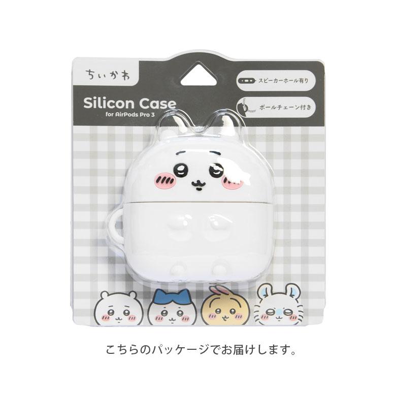 ちいかわ AirPods Pro 3 ケース 第3世代 シリコン ソフトケース ソフト ボールチェーン エアポッズ |  | 07