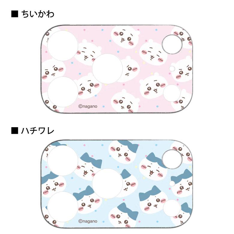 ちいかわ iPhone17Pro カメラカバー ガラス カメラフィルム 6.3インチ専用 ck-119 |  | 05