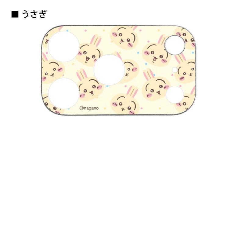 ちいかわ iPhone17Pro カメラカバー ガラス カメラフィルム 6.3インチ専用 ck-119 |  | 06